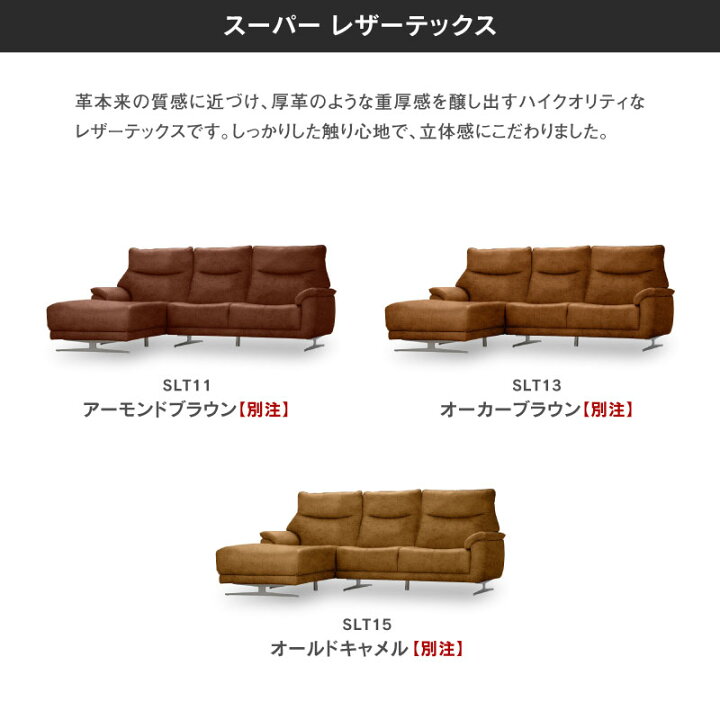 楽天市場】【4/11,12 クーポン5％OFF！】【公式】カウチソファ 