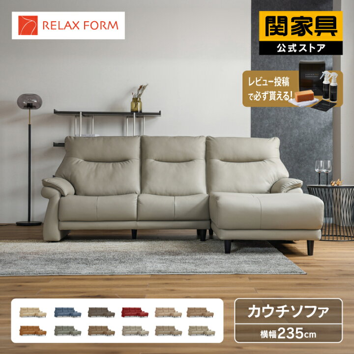 楽天市場】【公式】カウチソファ ソファーセット 3人掛け 三人掛け l字 
