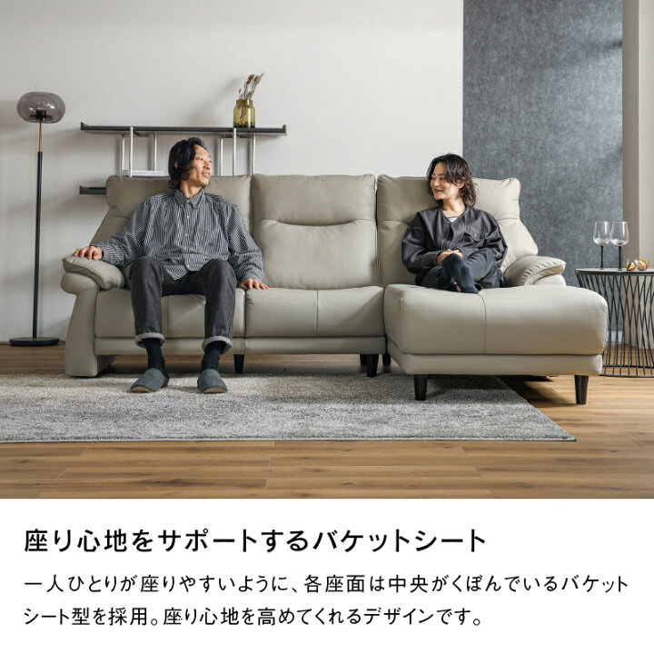 楽天市場】【公式】カウチソファ ソファーセット 3人掛け 三人掛け l字 