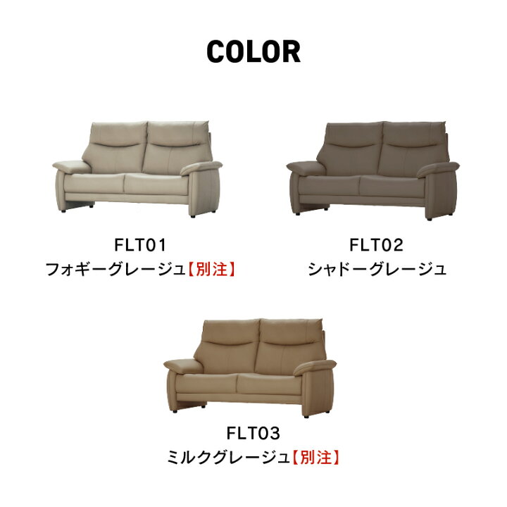 楽天市場】【マラソンセール中P10倍】【関家具公式】ソファ 2人掛け 