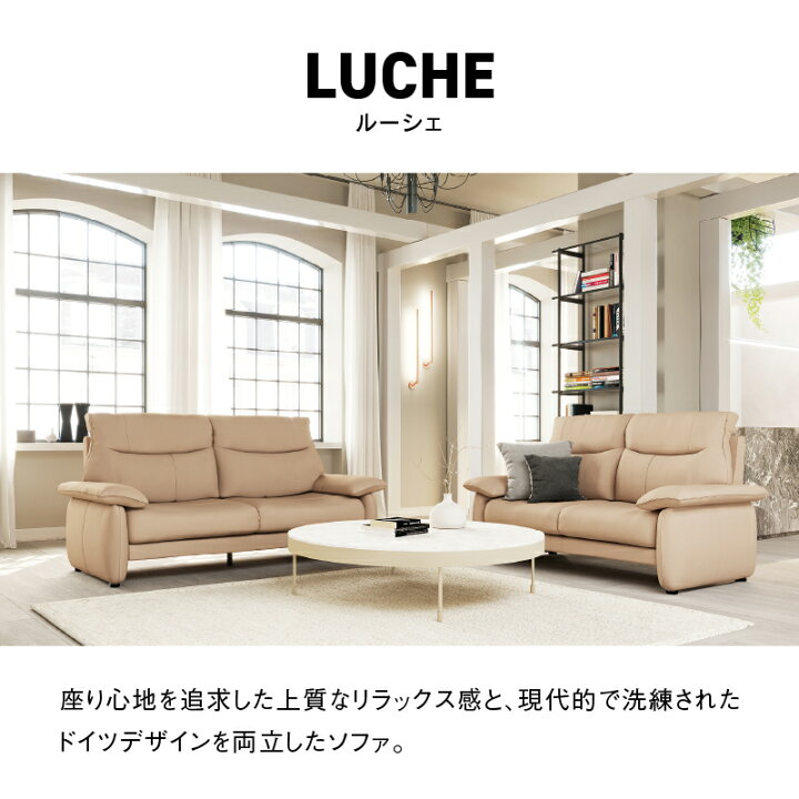 ファイン 3人掛けソファ ファブリック ベージュ 布 ナチュラル