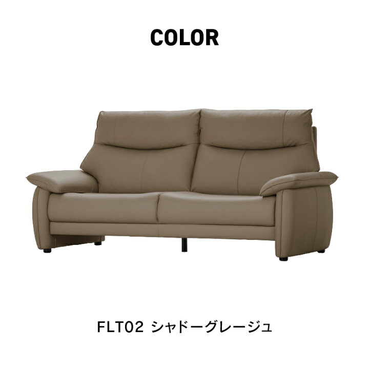 KJ-91【ご来店頂ける方限定】新入荷 アウトレット 3シーターソファ 
