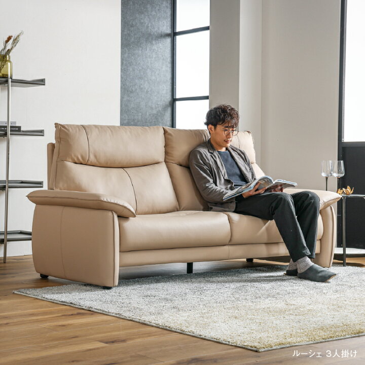 楽天市場】【公式】【10%OFFクーポン&P10倍!10日24時まで】ソファ 3人 