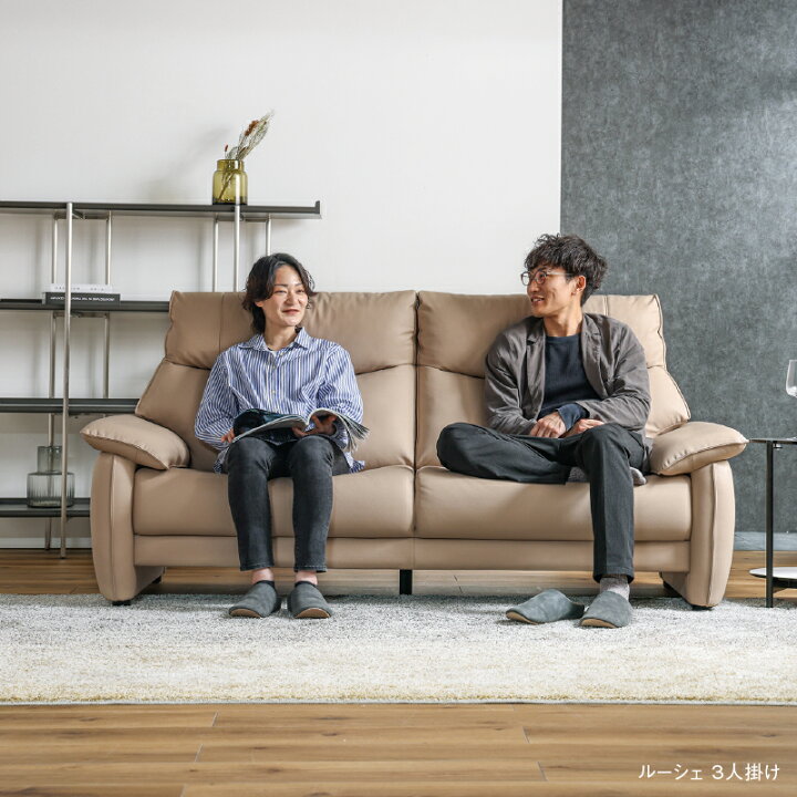 楽天市場】【マラソンセール中P10倍】【関家具公式】ソファ 3人掛け 