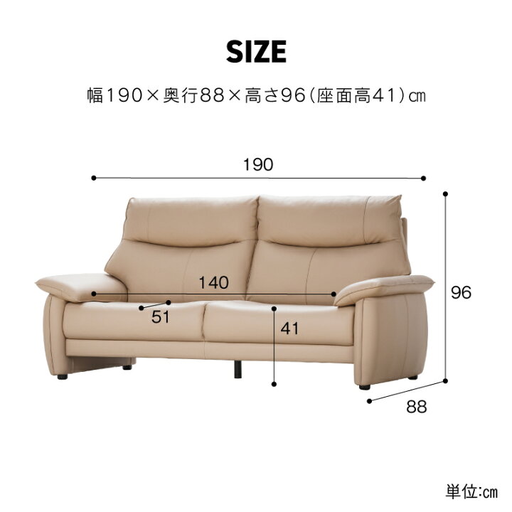 楽天市場】【公式】【10%OFF&P10倍!30日＆1日限定!】ソファ 3人掛け  