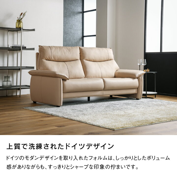 楽天市場】【公式】ソファ 3人掛け ベージュ ファインレザーテックス 