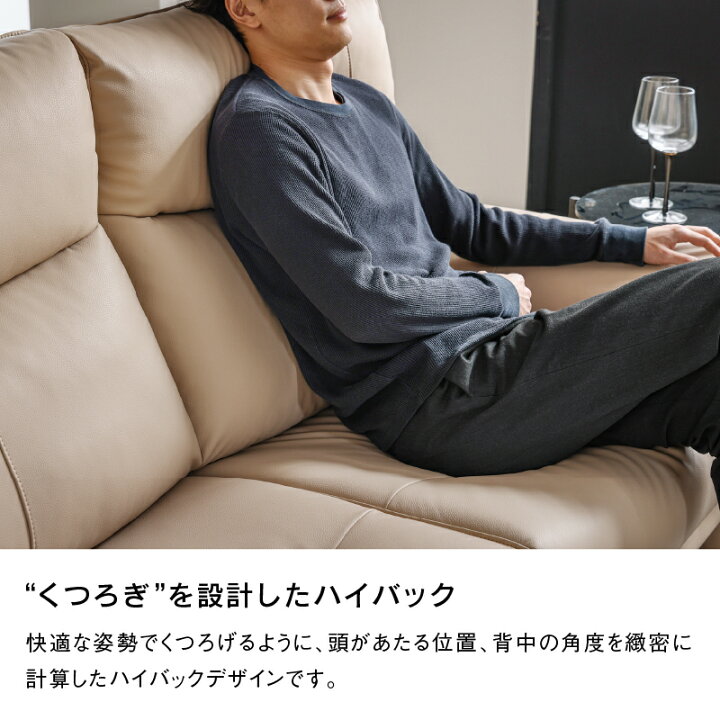楽天市場】【マラソンセール中P10倍】【関家具公式】ソファ 3人掛け 