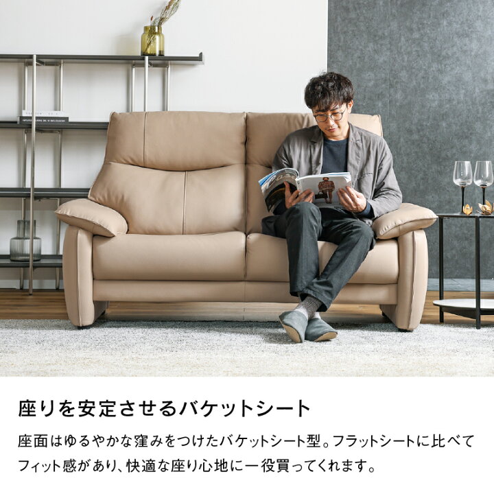 楽天市場】【マラソンセール中P10倍】【関家具公式】ソファ 3人掛け 