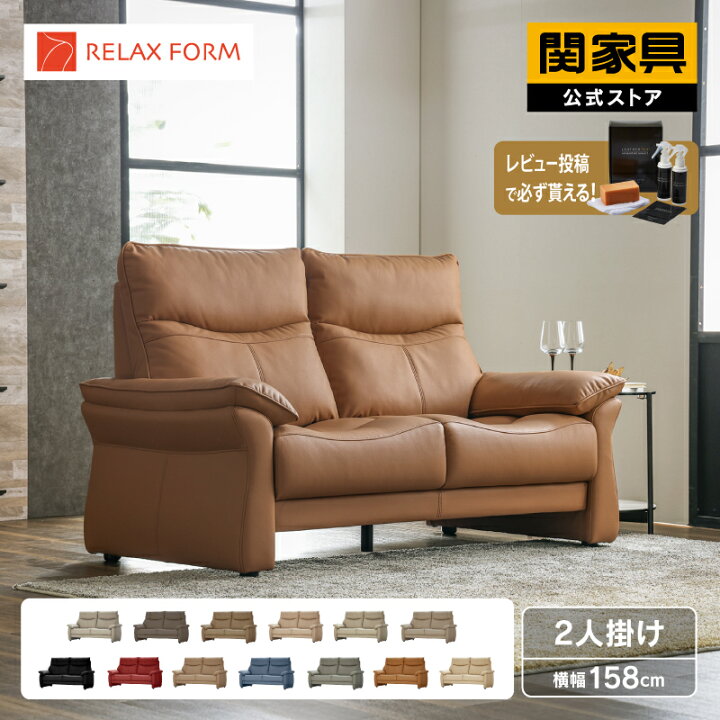 楽天市場】【4/11,12 クーポン5％OFF！】【公式】ソファ 2人掛け 