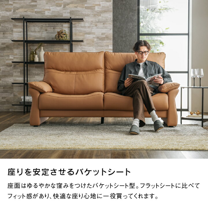 関家具 2人掛けソファ リビング家具 No.2017○ ※現金、クレジット 