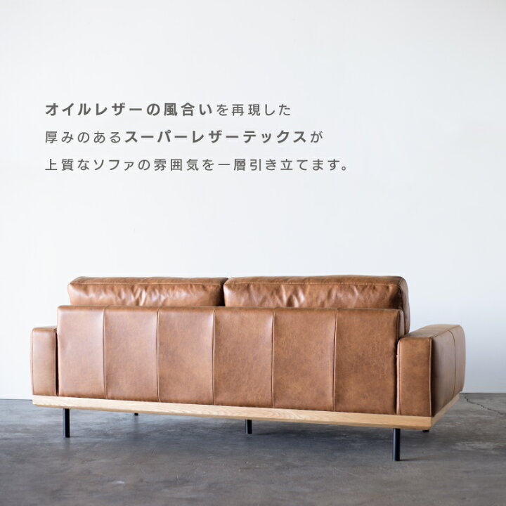 楽天市場】【4/20 P10倍！】【公式】ソファー 3人掛け 三人掛 3人がけ 
