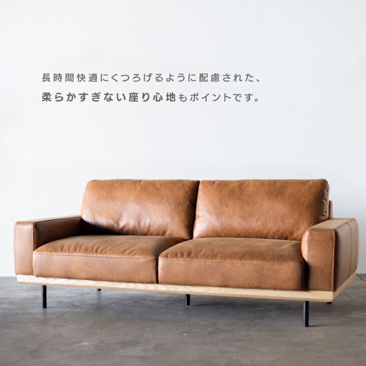 楽天市場】【公式】【10%OFFクーポン&P10倍!10日24時まで】ソファー 3 