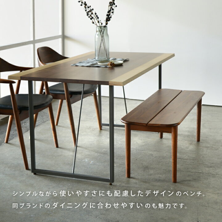 2023年製 未使用 モデルハウス展示引上げ品 高級北欧 ダイニング 