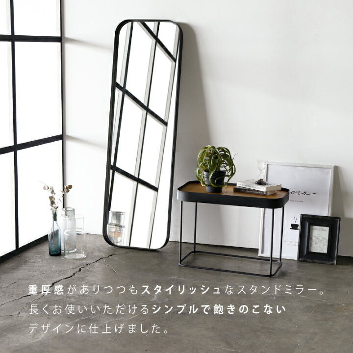 楽天市場】【7/11 AM1:59まで P10倍！】【公式】全身鏡 姿見 鏡 