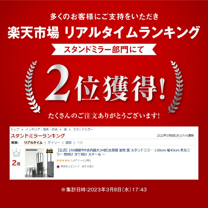 楽天市場】【7/11 AM1:59まで P10倍！】【公式】全身鏡 姿見 鏡 