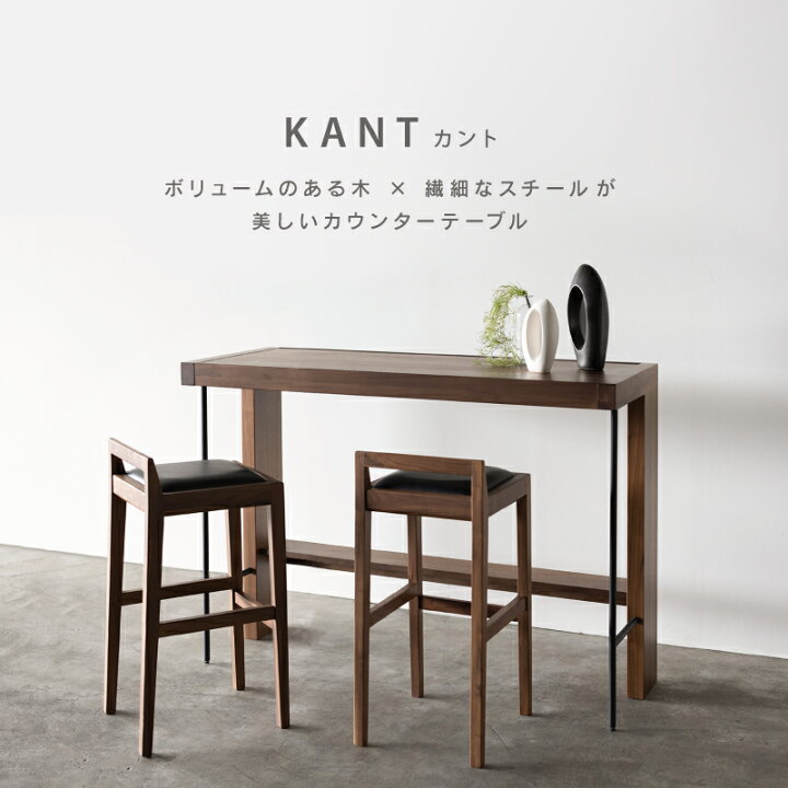 楽天市場】【公式】【10%OFFクーポン&P10倍!11月1日限定】カウンター 