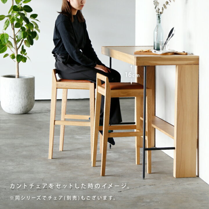 楽天市場】【公式】【10%OFFクーポン&P10倍!10日24時まで】カウンター 