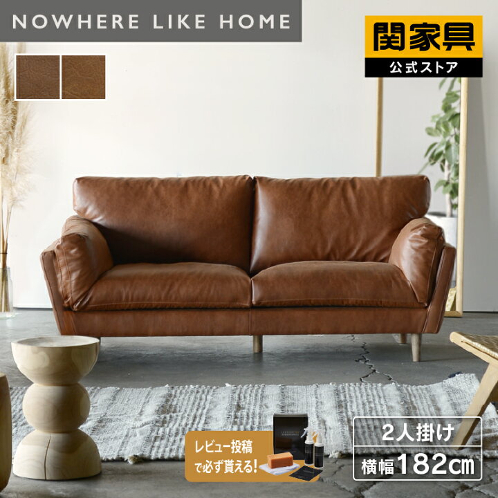 楽天市場】【公式】【10%OFFクーポン&P10倍!】ソファー 2.5人掛け 2人 
