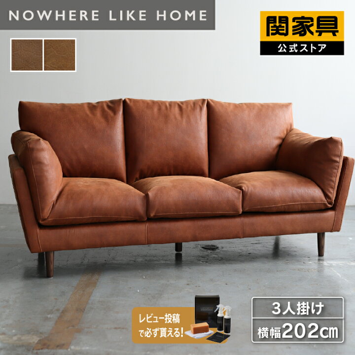 楽天市場】【公式】【10%OFFクーポン&P10倍!15日限定】ソファー 3人 