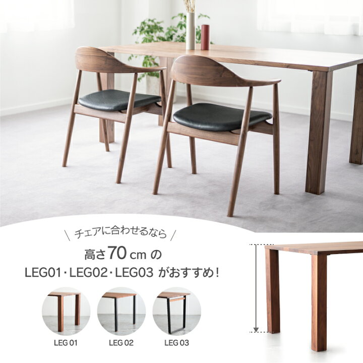 楽天市場】【4/11,12 クーポン5％OFF！】【公式】ダイニング テーブル 