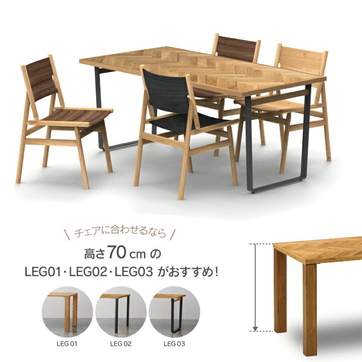 楽天市場】【4/11,12 クーポン5％OFF！】【公式】ダイニング テーブル 