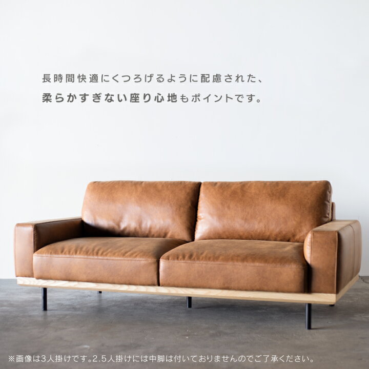 楽天市場】【4/14〜 P10倍！】【公式】ソファー 2.5人掛け 2人掛け 二 