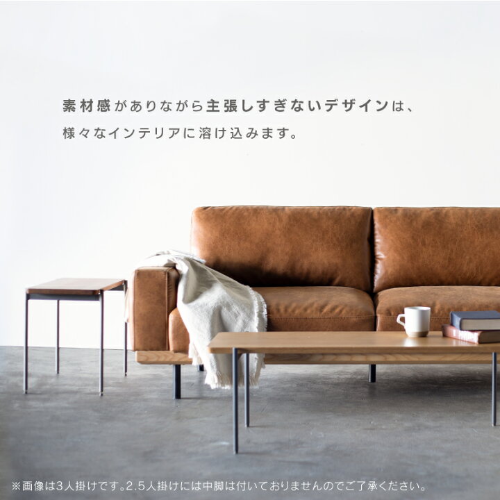 楽天市場】【4/14〜 P10倍！】【公式】ソファー 2.5人掛け 2人掛け 二 