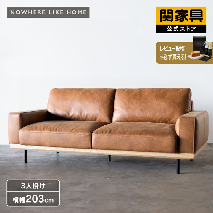楽天市場】【4/14〜 P10倍！】【公式】ソファー 3人掛け 三人掛 3人 