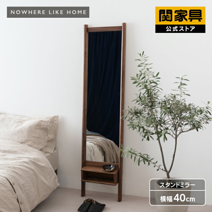楽天市場】【公式】【10%OFF&P10倍!20日0時から!】 全身鏡 姿見 幅40 