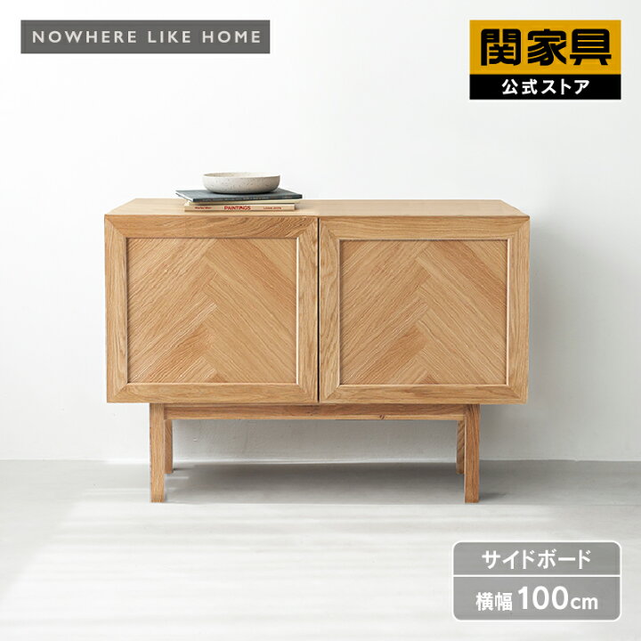 楽天市場】【4/14〜 P10倍！】【公式】リビングボード サイドボード 