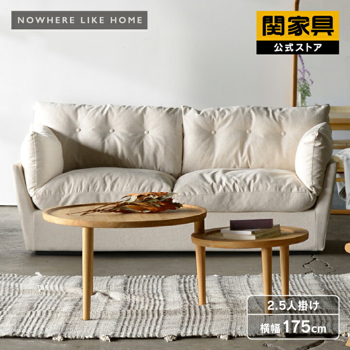 楽天市場】【4/11,12 クーポン5％OFF！】【公式】ソファー 2人掛け 二 