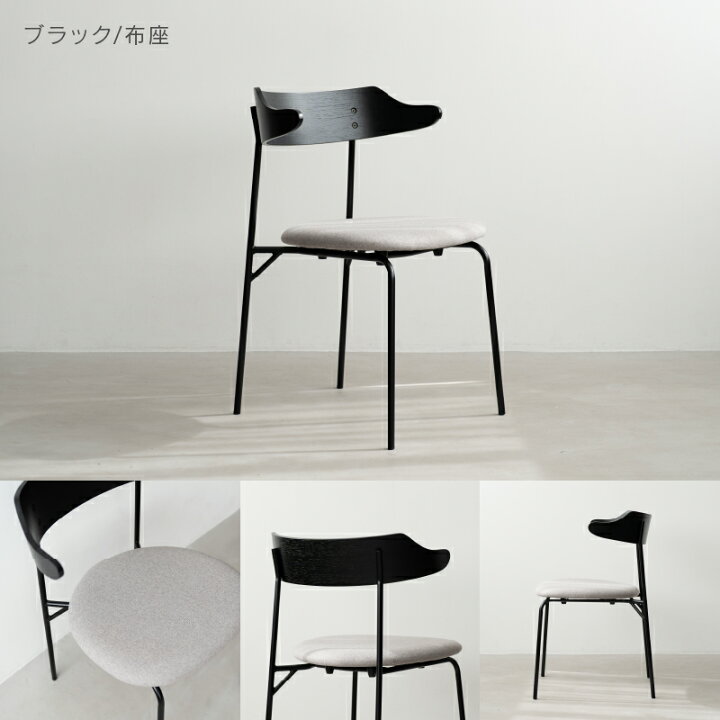 新品/関家具】カペルⅡ ダイニングチェアオーク×グレー【早い者勝ち 