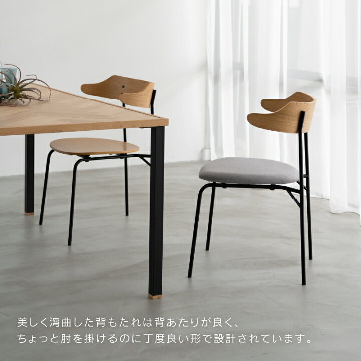 楽天市場】【公式】【10%OFFクーポン&P10倍!4月1日限定】 ダイニング 