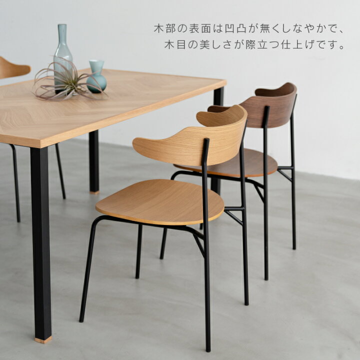 楽天市場】【公式】【10%OFF&P10倍!4日20時から!】 ダイニングチェア 
