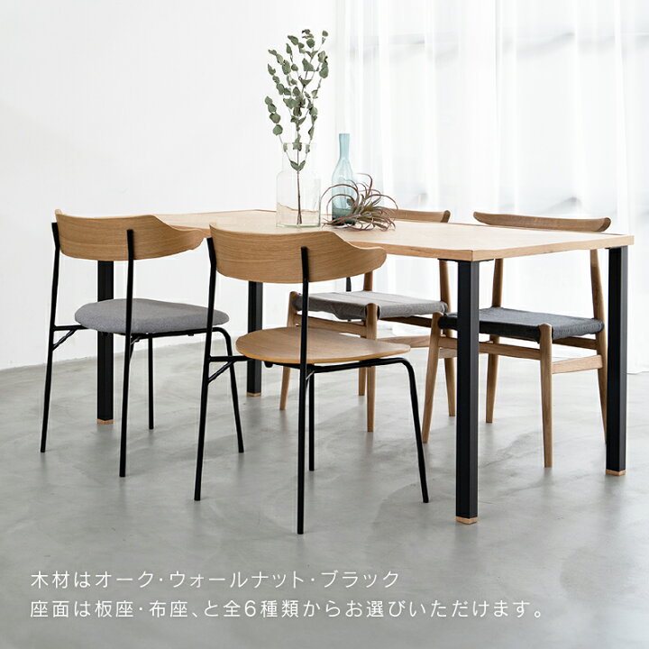 楽天市場】【公式】【10%OFFクーポン&P10倍!4月1日限定】 ダイニング 
