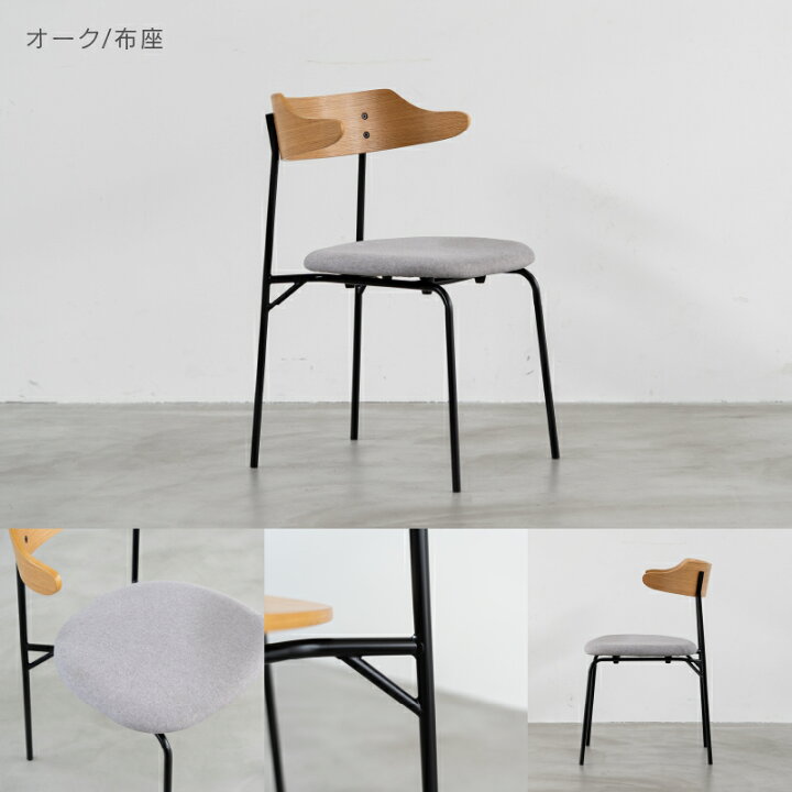 楽天市場】【公式】【10%OFFクーポン&P10倍!4月1日限定】 ダイニング 