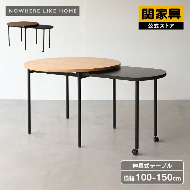 楽天市場】＼10％OFF 12/15 00:00-23:59／ 【公式】ダイニング  