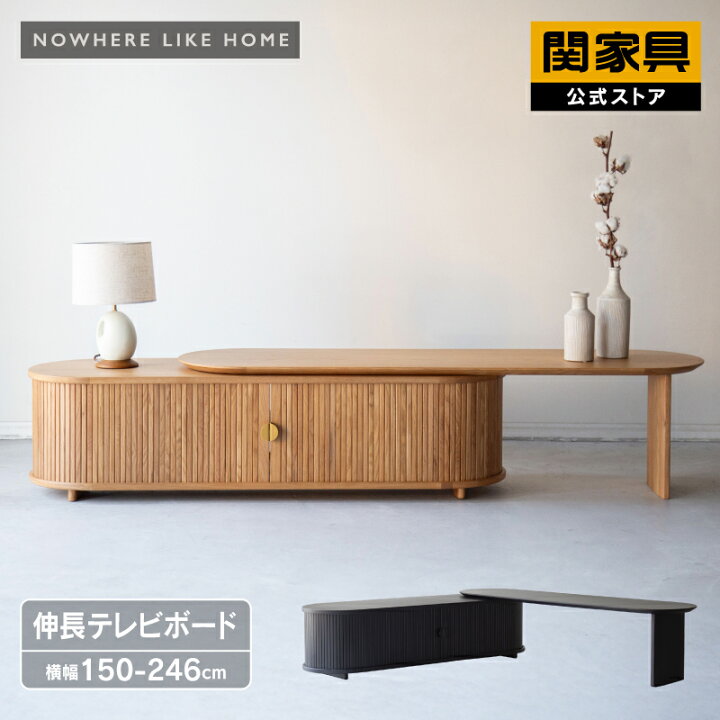 楽天市場】【4/14〜 P10倍！】【公式】 テレビボード テレビ台 幅150cm 