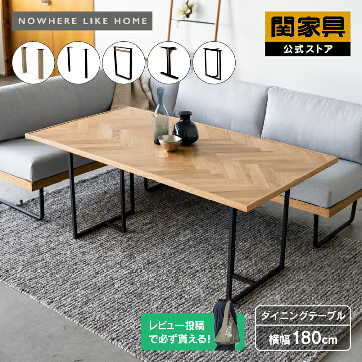 楽天市場】【4/14〜 P10倍！】【公式】ダイニング テーブル 単品 幅 