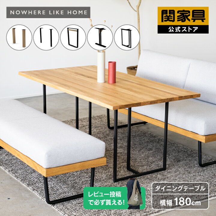 楽天市場】【公式】【10%OFFクーポン&P10倍!11日02時まで】ダイニング  