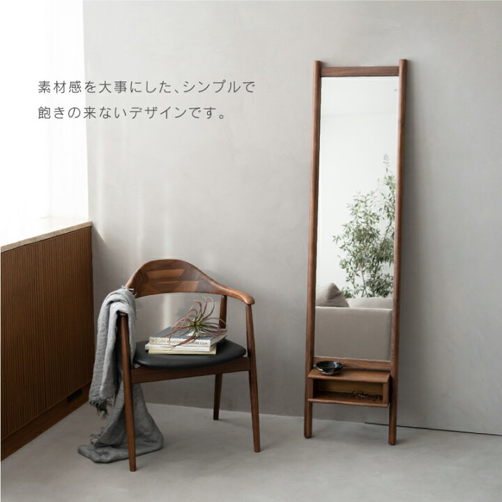 楽天市場】【公式】【10%OFF&P10倍!20日0時から!】 全身鏡 姿見 幅40 
