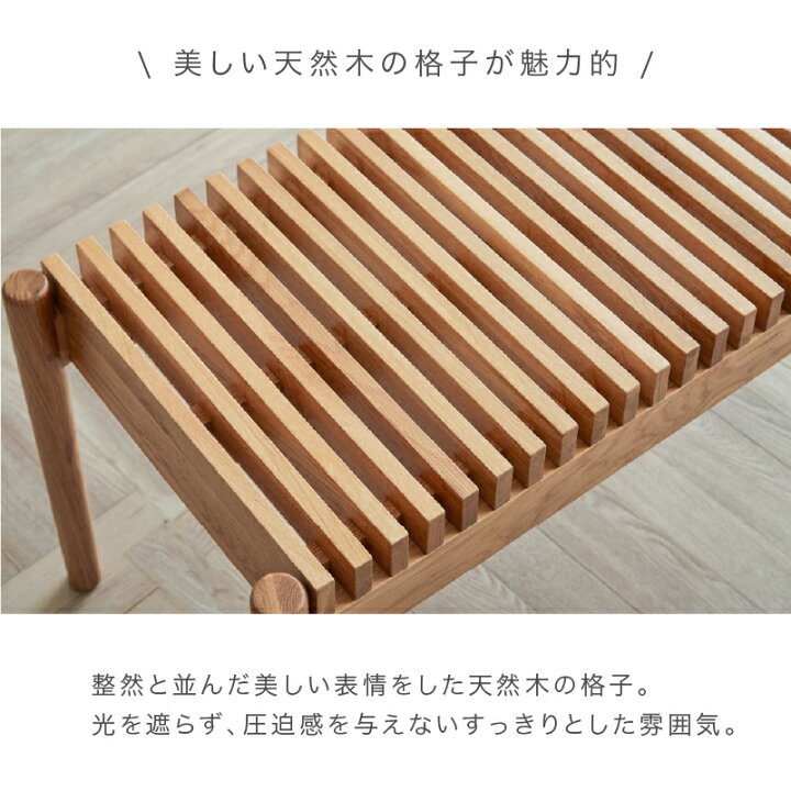 楽天市場】【4/17AM10時まで P10倍！】【公式】 ダイニングベンチ 