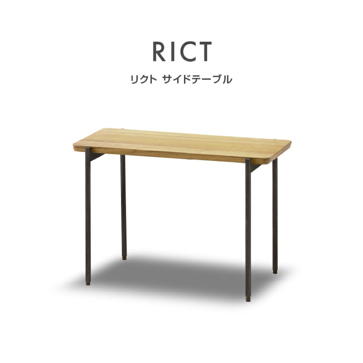 楽天市場】【4/20 P10倍！】【公式】 センターテーブル テーブル 北欧 