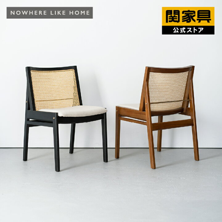 楽天市場】【4/11,12 クーポン5％OFF！】【公式】 ダイニング チェア 