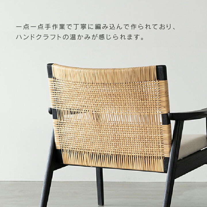 楽天市場】【公式】【10%OFFクーポン&P10倍!10日24時まで】チェア 