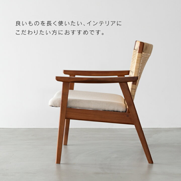 楽天市場】【公式】【10%OFFクーポン&P10倍!10日24時まで】チェア 