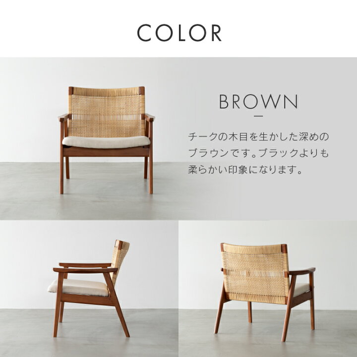楽天市場】【公式】【10%OFFクーポン&P10倍!10日24時まで】チェア 