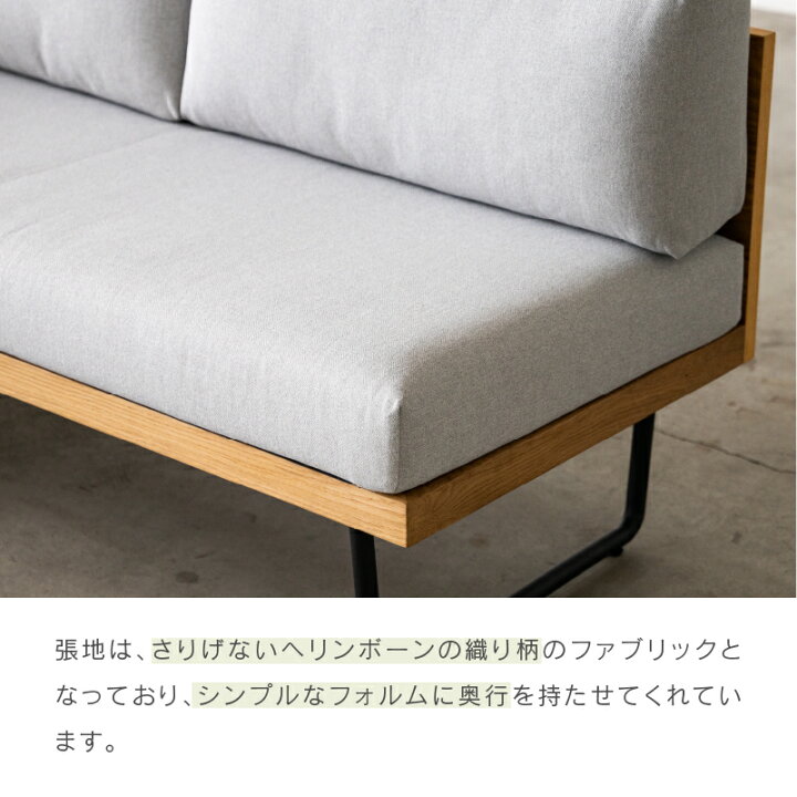 楽天市場】【4/11,12 クーポン5％OFF！】【公式】 ソファ LDソファ 