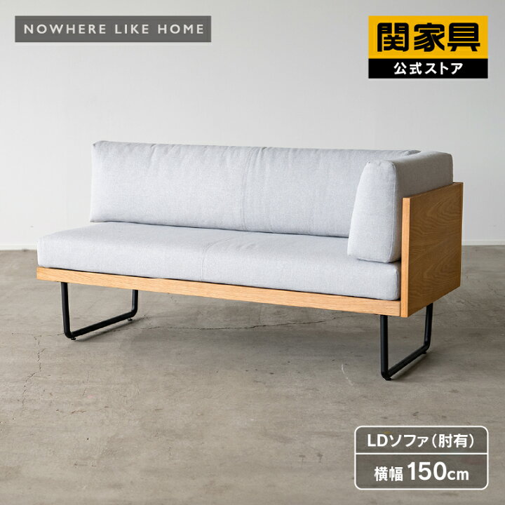 楽天市場】【4/14〜 P10倍！】【公式】 ソファ LDソファ ダイニング 