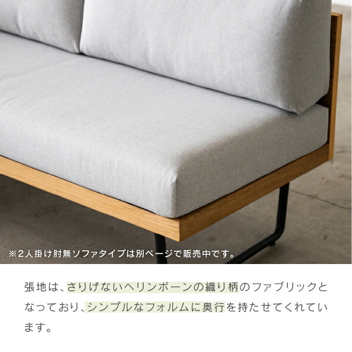 楽天市場】【4/14〜 P10倍！】【公式】 ソファ ベンチ ダイニング 